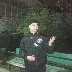 кручу