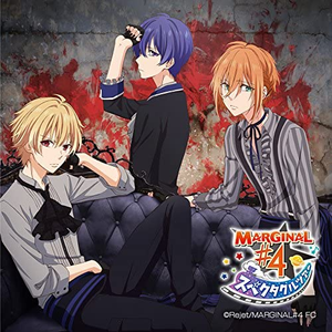 運命（ルビ.ファタリテ）