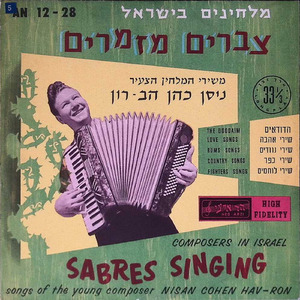 הלוחם