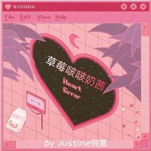 “草莓啵啵奶茜”（Prod by 泡泡Bubble.）