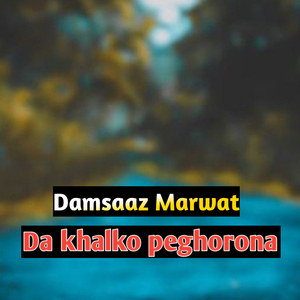 Da Khalko Peghorona
