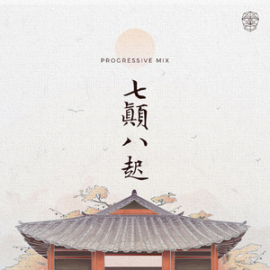 CHILJUNPALGI (Progressive Extended Mix)