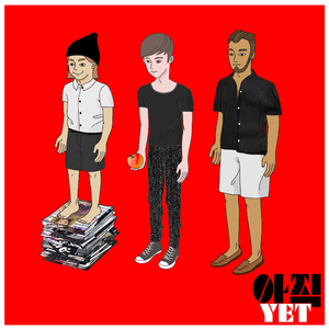 Ready for love (Origin ver. inst.)