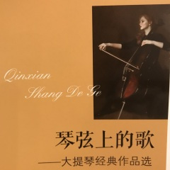 02摇篮曲