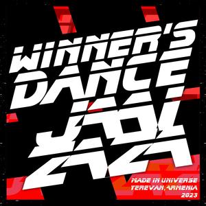Winner's Dance