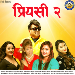 Ghumna Jau Udayapur Katari