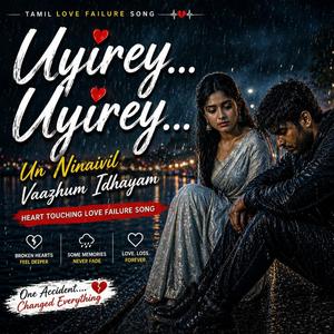 Uyirey… Tamil Love Failure Song | Un Ninaivil Vaazhum Idhayam