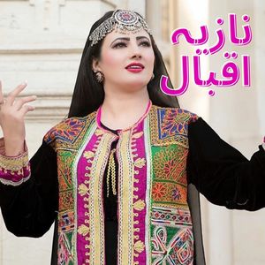 Dokhe Ma Kawa Nazia Iqbal