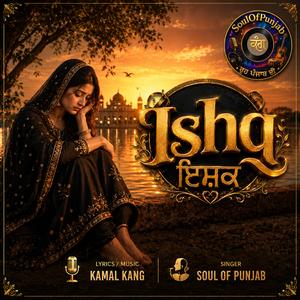 Ishq