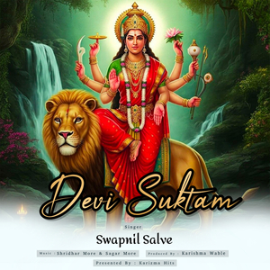 Devi Suktam