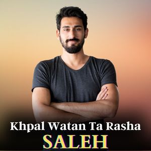 Khpal Watan Ta Rasha
