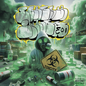 Пакет (prod. by Rudy Neal)