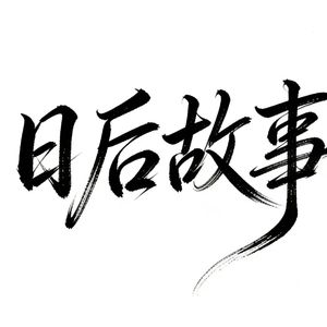 Knight-十二