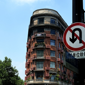 美味蟹堡配方(lnterlude)