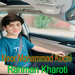 Gul Kho Bane