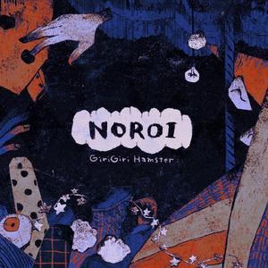 NOROI