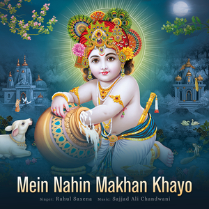 Mein Nahin Makhan Khayo