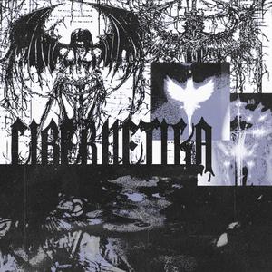 METTATON WEBTRASH JUNKRATS !!