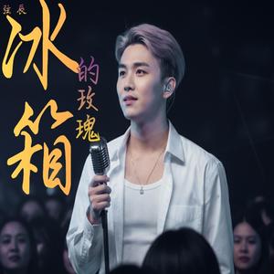 默契告别