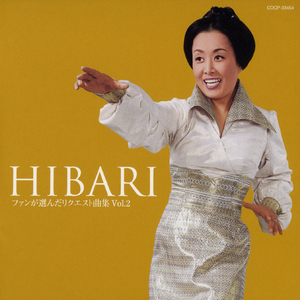 津軽のふるさと