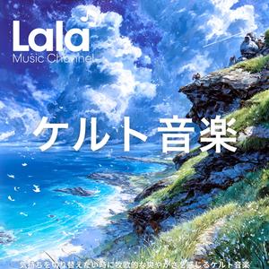 眠れる森の詩