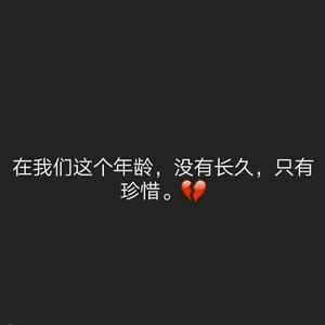 冬眠