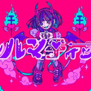 カルマティック(Karmatic)