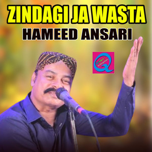 Dosti Khe Roshni Samjhi