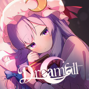 自律思考の停止点について