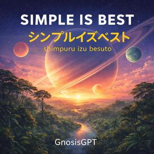 もったいない (Don’t Waste the Fire)