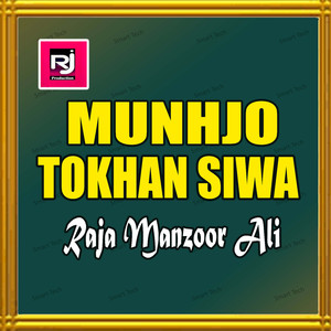 Hath Ty Munhjo Nalo