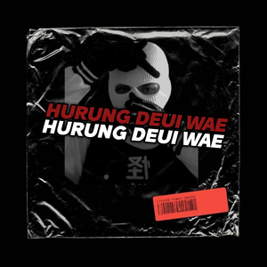 Hurung Deui Wae