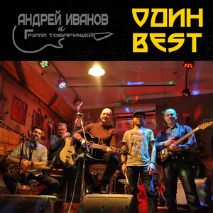 Веселая песня