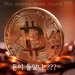 돈이 돌았냐???