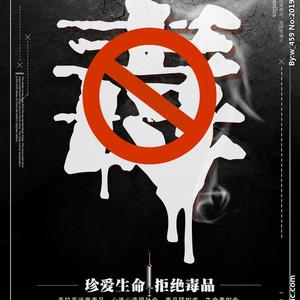 恶魔的交易（Prod.SoulkeyBeatz)