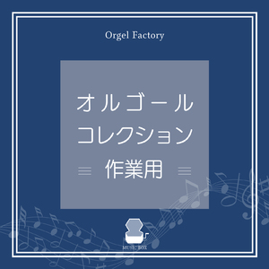 Lemon (オルゴールCover)