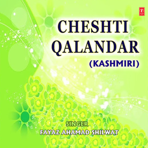 Umedvar Gachav Shahadatas