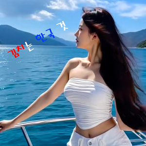 김치는 한국 것