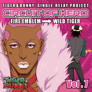 レッツゴー乙女道