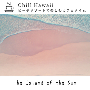 I Love You My Darling