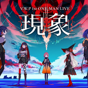 自由に捕らわれる。