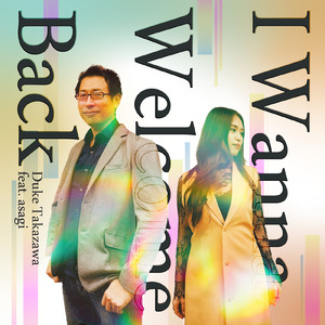 I Wanna Welcome Back (feat. asagi)