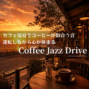 Amber Road Coffee