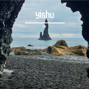 浪尖的宣言