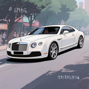 劳斯莱斯进行曲