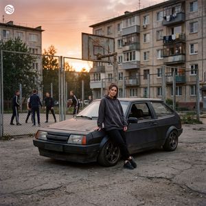 Словно Джордан