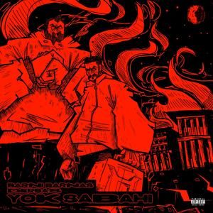 BOZUK PUSULA (feat. NeutronRap & Baykan Barlas)