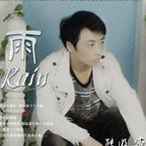 你爱哪一个.试唱