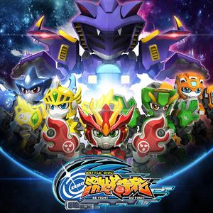 觉醒吧，小火兽！