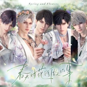 【中文版】春天对花所做的事（恋与深空宣传曲）